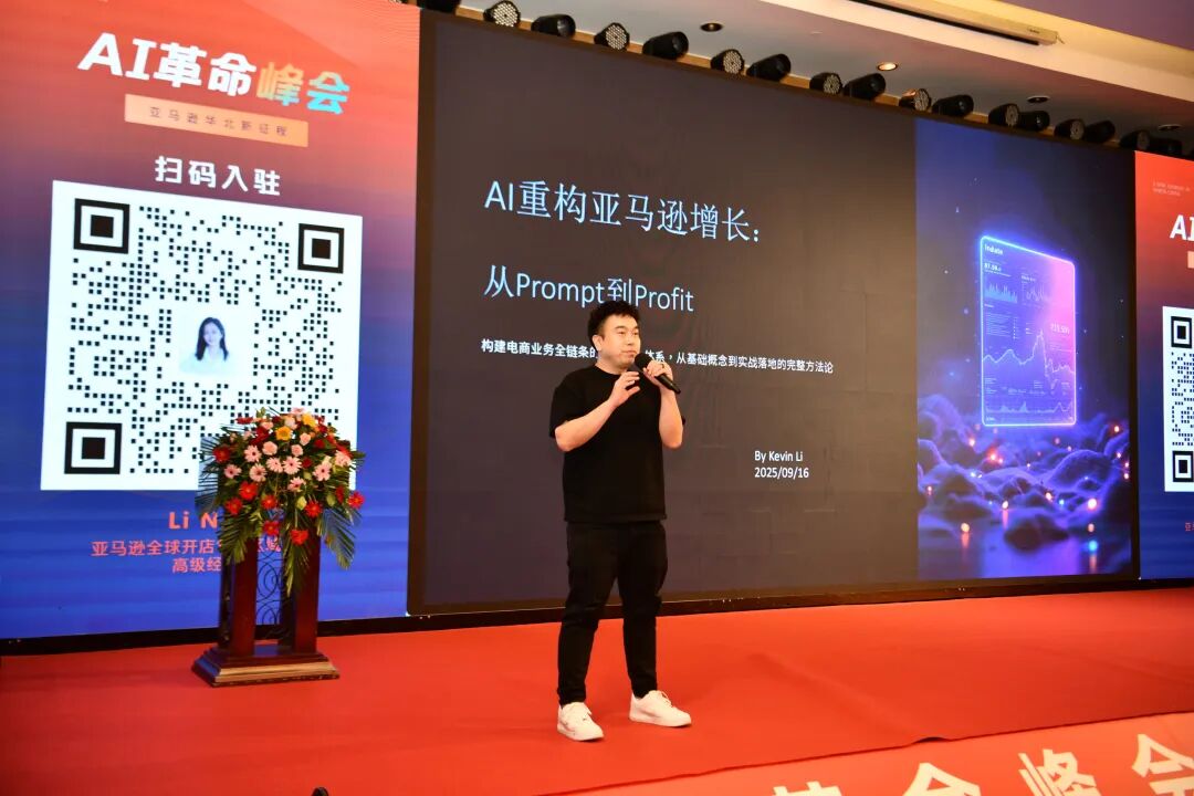 Kevin Li演示AI智能体搭建